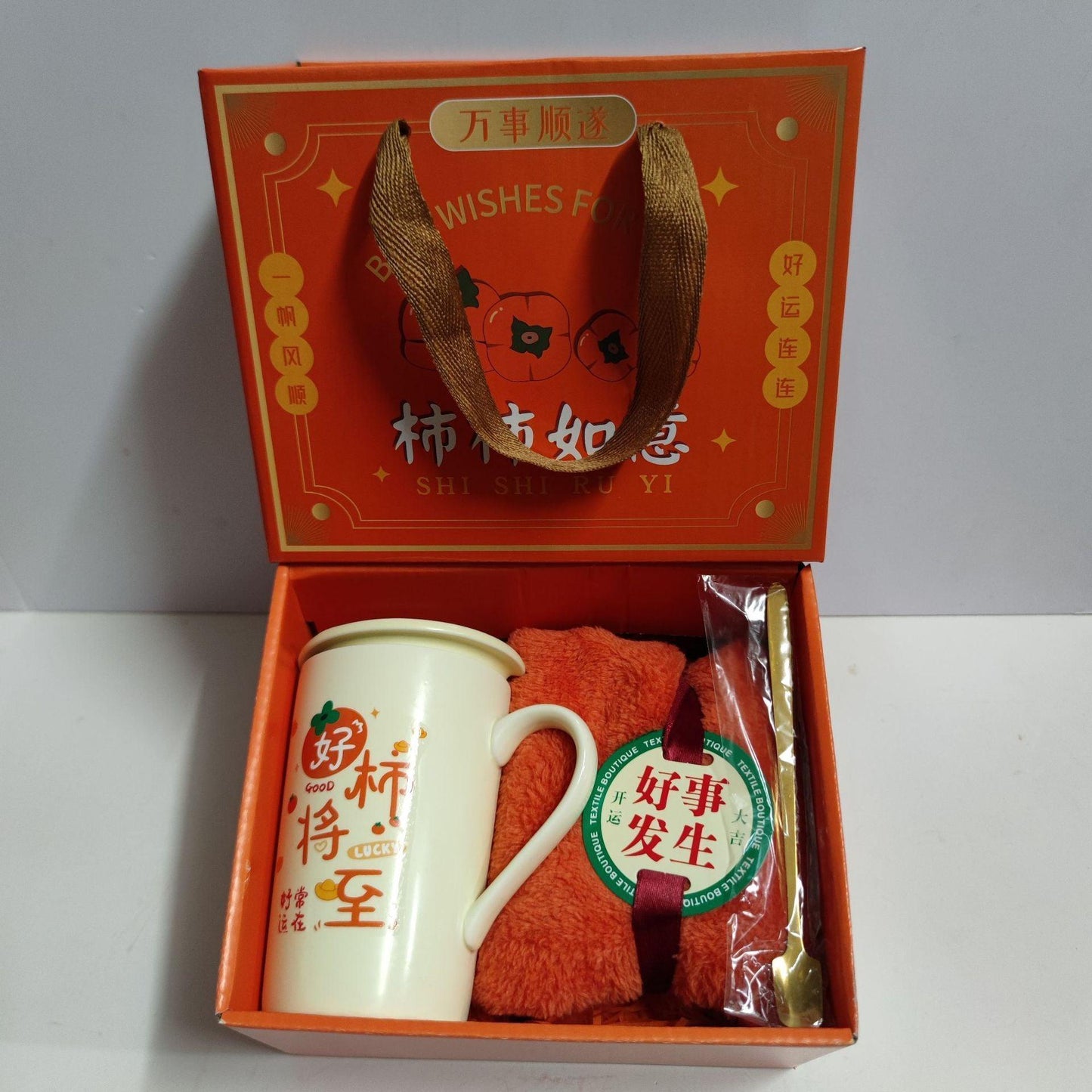 Ceramic Cup Gift Box Opening Gift Activity Gift Wedding Favors - HEPSIBAH SHOP