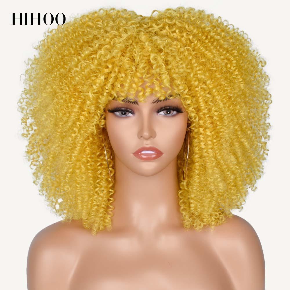 Short Afro Kinky Curly Wig With Bangs - HEPSIBAH SHOP